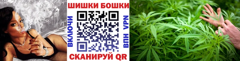 Купить наркотики цена Курильск ГАШ Бошки Шишки МЕФ