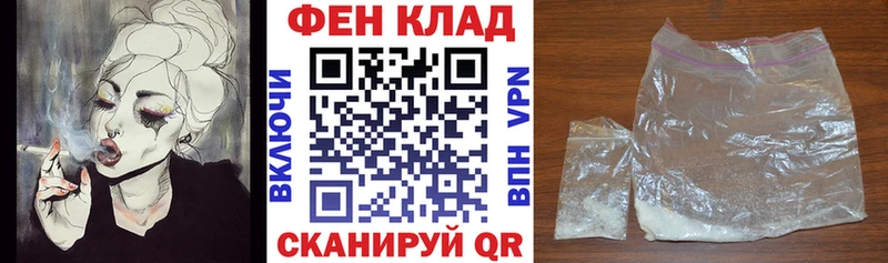 Амфетамин Premium  Курильск 