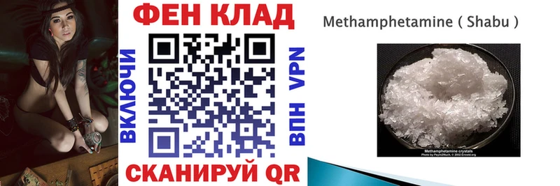 Амфетамин Premium Курильск
