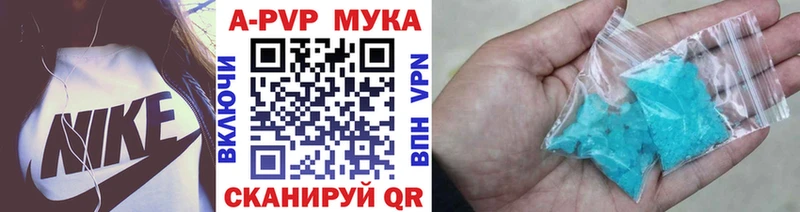 Alpha PVP СК КРИС  ссылка на мегу ONION  Курильск  где найти  