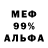 КОКАИН 98% Merlin Quark