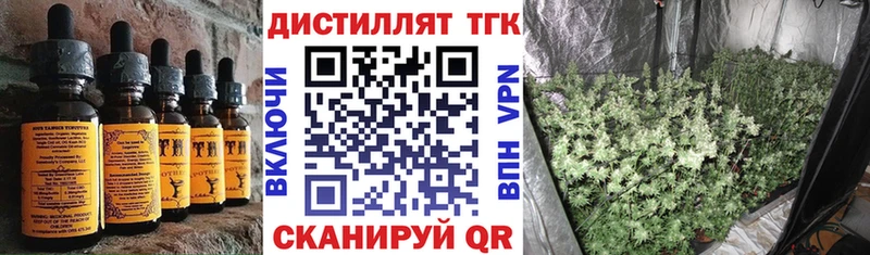 Cannafood конопля  сколько стоит  Курильск 