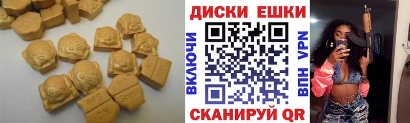 MEGA зеркало  Курильск  Экстази 280 MDMA 