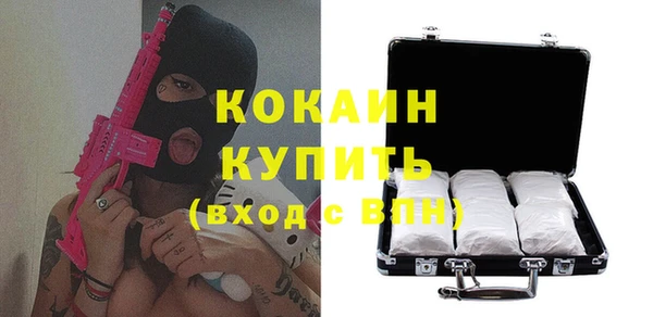 меф VHQ Белоозёрский
