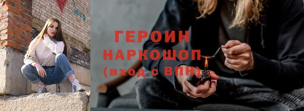 хмурый Белокуриха
