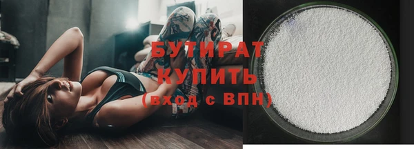 меф VHQ Белоозёрский