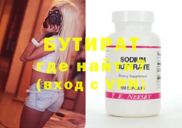 хмурый Белокуриха