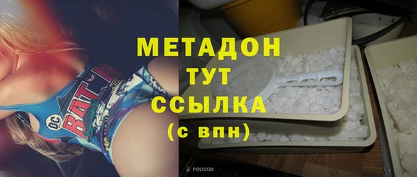 героин Беломорск