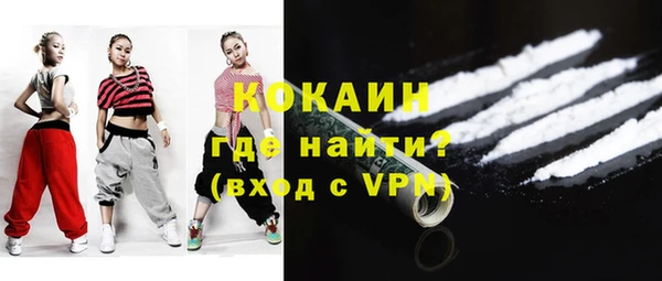 меф VHQ Белоозёрский