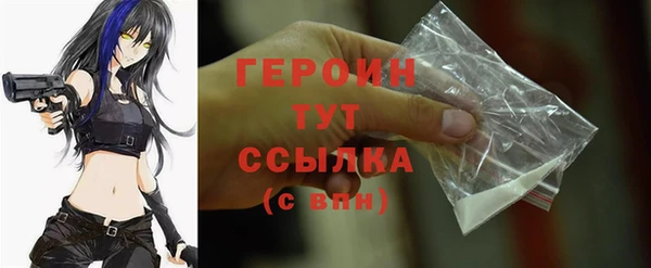 героин Беломорск