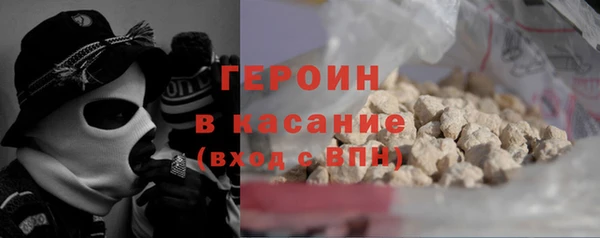 МДМА Богородск