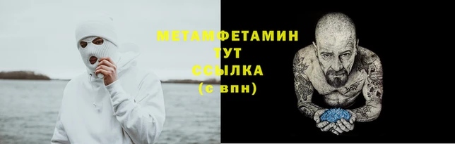 героин Беломорск