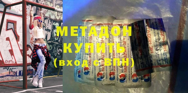 гидропоника Богородицк