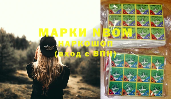 меф VHQ Белоозёрский