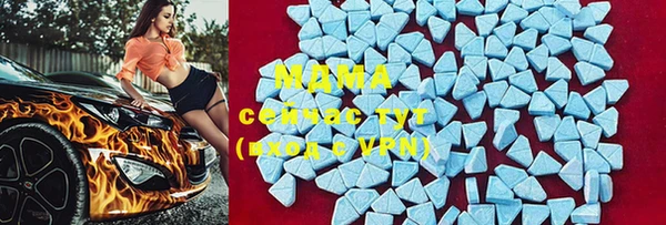 марихуана Снежинск
