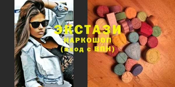 хмурый Белокуриха