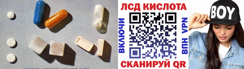 Лсд 25 экстази ecstasy  MEGA как зайти  Курильск 