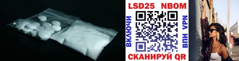 LSD-25 экстази кислота Курильск