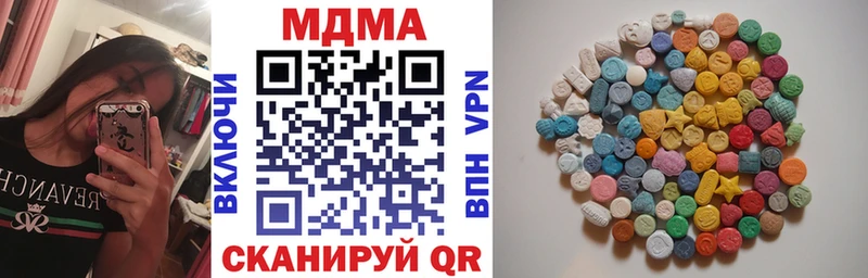 MDMA кристаллы  Курильск 