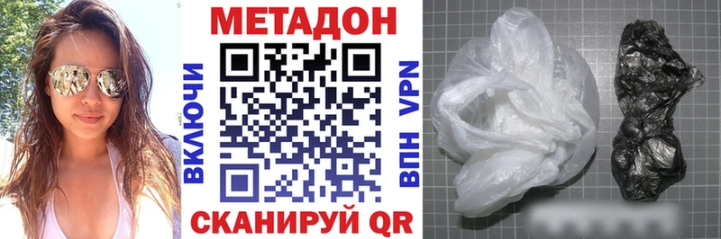 KRAKEN маркетплейс Курильск МЕТАДОН кристалл