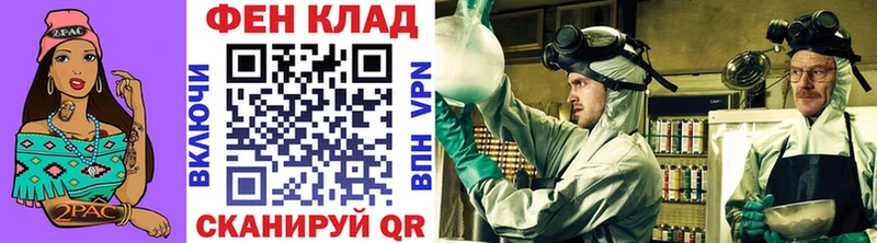shop клад  Курильск  МЕТАМФЕТАМИН витя 