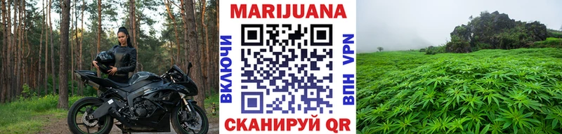 МАРИХУАНА индика  Курильск 